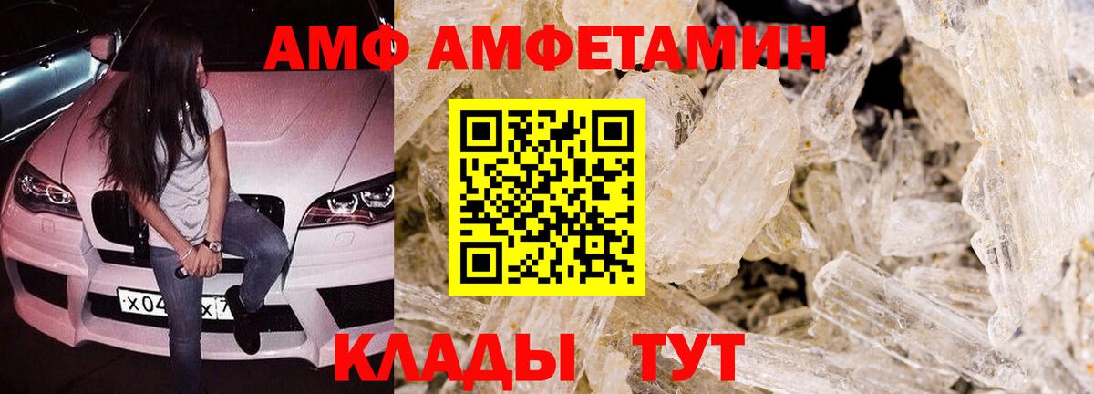 Amphetamine  Сунжа  Amphetamine 98% 