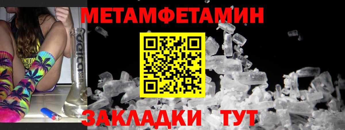 Амфетамин Розовый Сунжа