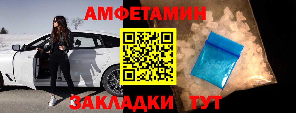 АМФ  Вход с VPN  Сунжа  Amphetamine Premium 
