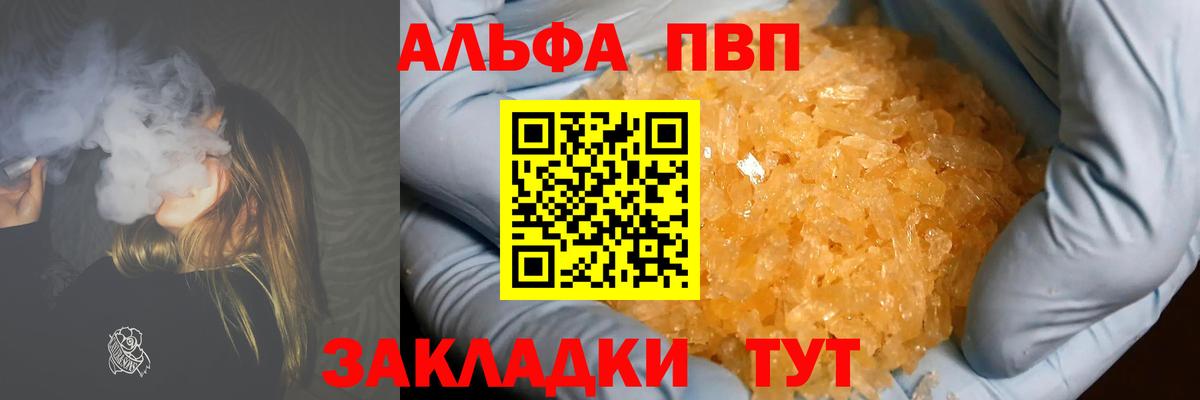 Alpha PVP  Сунжа  A PVP мука 