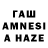 Гашиш hashish Test Kanal