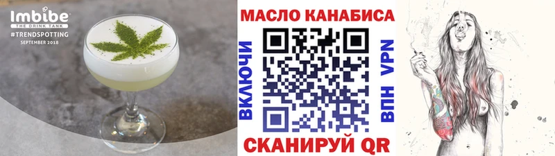 Еда ТГК марихуана  hydra ссылка  Сунжа  цена наркотик 