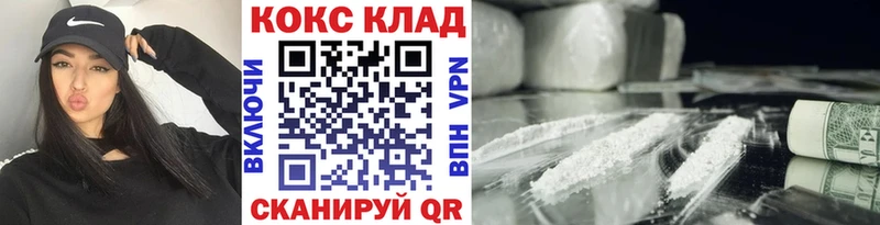 что такое   omg маркетплейс  КОКАИН 99%  Сунжа 