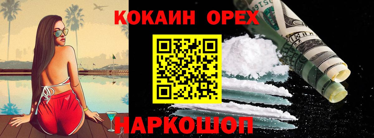 КОКАИН Боливия Сунжа