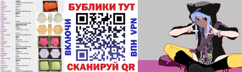 Экстази 280 MDMA Сунжа