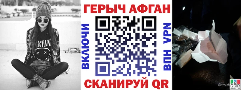 mega ONION  Сунжа  ГЕРОИН VHQ  купить наркотик 