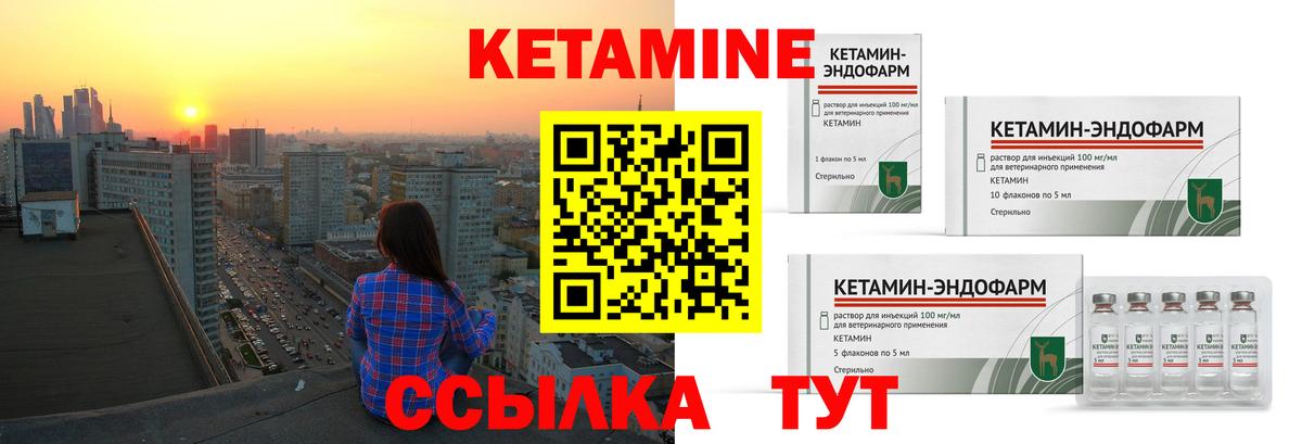 Сунжа  ссылка на мегу сайт  Вход с VPN  Кетамин ketamine 