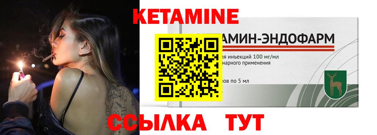 ссылка на мегу   Сунжа  КЕТАМИН ketamine 