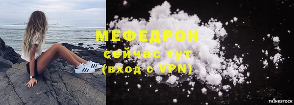 соль курить ск Богородск