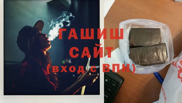 соль курить ск Богородск