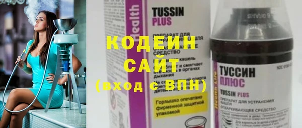 амфетамин Лабытнанги
