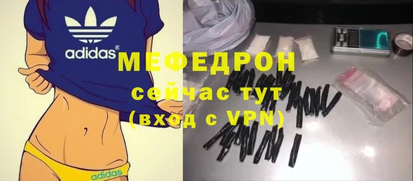 мяу мяу мука Ладушкин