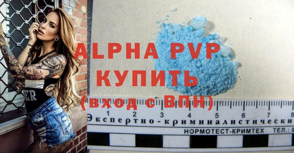 спайс Луховицы