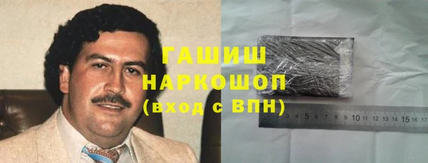 амфетамин Лабытнанги