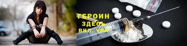 амфетамин Лабытнанги