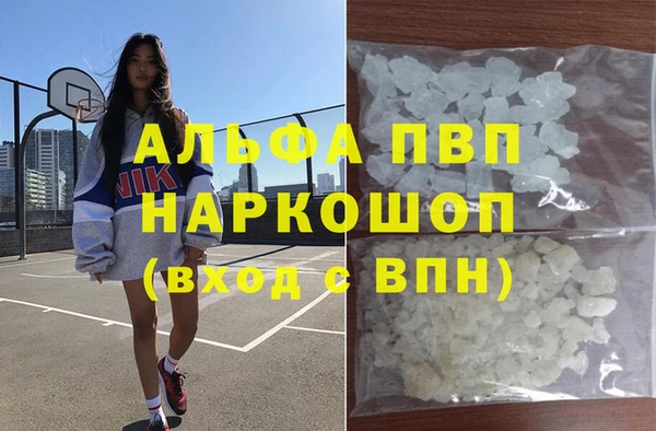 амфетамин Лабытнанги