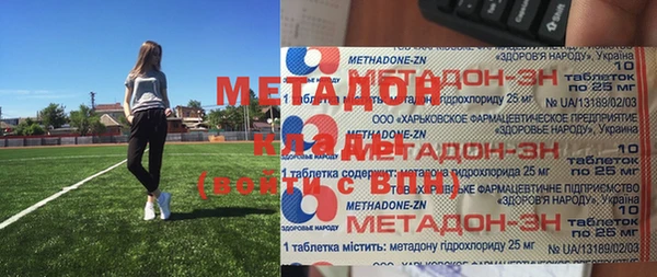 амф Богородицк