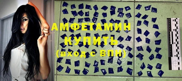 амфетамин Лабытнанги
