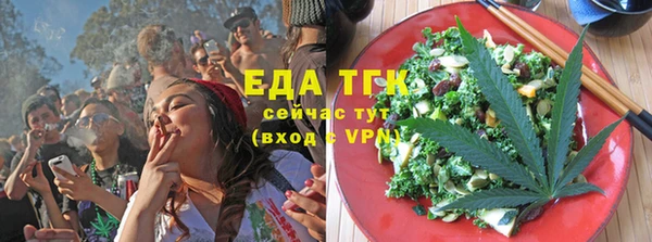 амф Богородицк