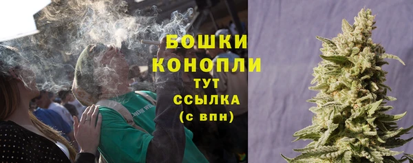 соль курить ск Богородск