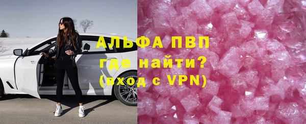 соль курить ск Богородск
