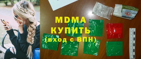 мяу мяу мука Ладушкин