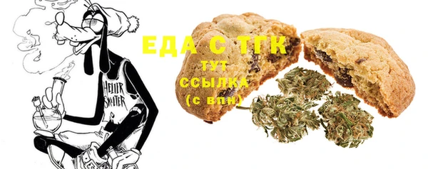 амф Богородицк
