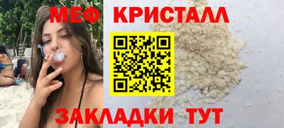 прущая мука Гусь-Хрустальный