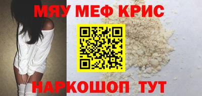 синтетический гашиш Апрелевка