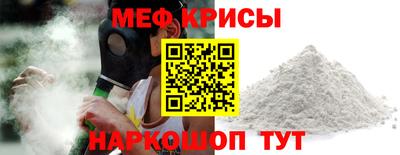 винт Гусиноозёрск