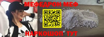 кокаин Апшеронск