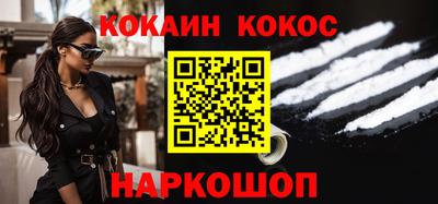 кокаин премиум Кингисепп