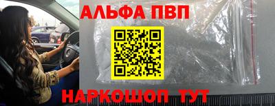 кокаин Апшеронск