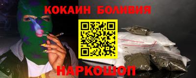 винт Гусиноозёрск