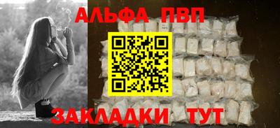 винт Гусиноозёрск
