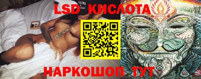 синтетический гашиш Апрелевка