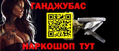 кокаин Апшеронск