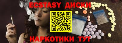 марки nbome Беслан