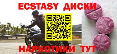 винт Гусиноозёрск