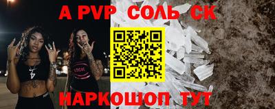 прущая мука Гусь-Хрустальный