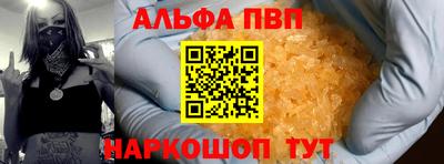 прущая мука Гусь-Хрустальный