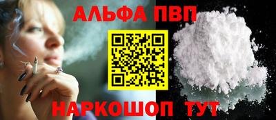 винт Гусиноозёрск