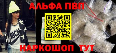 сатива Аргун