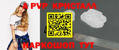 винт Гусиноозёрск