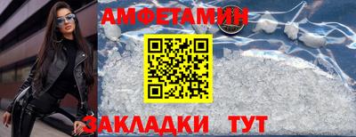 винт Гусиноозёрск