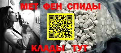 синтетический гашиш Апрелевка