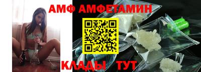 амф Гусев
