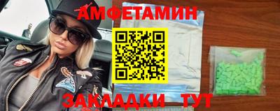 амф Гусев