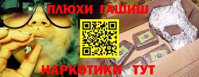 прущая мука Гусь-Хрустальный