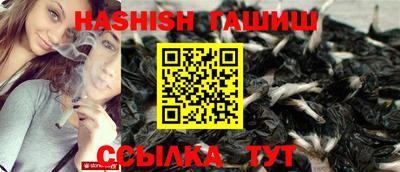 синтетический гашиш Апрелевка